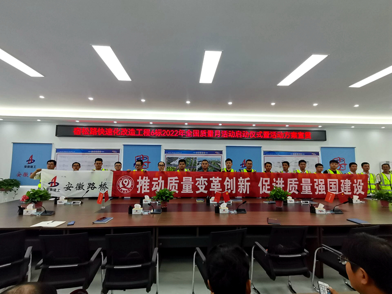 積極部署，營(yíng)造氛圍